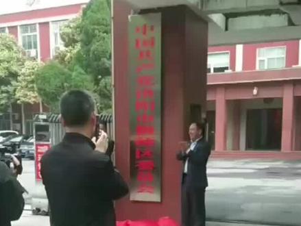 偃师市正式撤市建区揭牌仪式隆重举行!偃师因公元前11世纪周武王东征伐纣在此筑城“息偃戎师”而得名