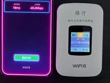 随身 WiFi 竟比 iPhone 快这么多!同卡实测效果! 随身 WiFi 插苹果手机卡发射 WiFi,比苹果手机自己插卡上网更快,核心是专业硬件、独立调度、无系统 / 功耗限制、信号与转发更优,手机是多功能妥协,随身 WiFi 是 “专职上网”。
一、硬件与信号:随身 WiFi 更 “专业”
独立基带 / 射频 + 专用天线
随身 WiFi 内置独立通信芯片 + 高增益天线,专为蜂窝信号接收 / 转发优化,信号捕捉、抗干扰、穿墙能力更强。
苹果手机天线要兼顾通话、GPS、蓝牙、WiFi,蜂窝信号是 “兼职”,金属 / 玻璃机身对信号吸收率高(30%–40%),信号更易衰减。
无手机系统 / 功耗限制
手机开热点 / 上网时,系统为省电 / 温控会主动限制带宽、降频,尤其多任务 / 发热时更明显。
随身 WiFi独立供电、专职上网,无后台抢占、无降频,长时间高负载更稳定。
二、网络转发与调度:手机是 “双重转发”,随身 WiFi 是 “一次转发”
手机自己上网:基站→手机基带→手机系统→应用,全程在手机内处理。
手机开热点:基站→手机基带→手机转 WiFi→设备,多一层 “手机转 WiFi”,延迟更高、损耗更大。
随身 WiFi:基站→随身 WiFi 基带→随身 WiFi 转 WiFi→设备,独立芯片 + 独立转发,无手机系统瓶颈,转发效率更高。
三、苹果手机的额外 “拖后腿” 因素
iOS 系统策略:为续航 / 发热,蜂窝数据 / 热点有带宽上限、后台限速、连接数限制,多设备 / 高负载时更明显。
单天线 / 多任务冲突:iPhone 多为单主天线,通话 / 蓝牙 / Wi-Fi 会与蜂窝抢资源,热点时更易卡顿、断流。
发热降频:长时间热点 / 高速上网,iPhone 易发烫触发降频保护,网速骤降。
四、为什么同一张卡,随身 WiFi 更快?
信号接收更强:随身 WiFi 天线更优,弱信号 / 复杂环境下速率、稳定性显著优于手机。
转发无损耗:随身 WiFi 是专业 AP 转发,比手机热点的 “兼职转发”延迟更低、丢包更少。
无系统限速:不受 iOS 带宽 / 功耗策略限制,峰值速率更易跑满。
散热更好:随身 WiFi 散热设计更优,长时间高负载不降频。
#随身wifi #苹果手机 #wifi #格行随身无线wifi官方正品