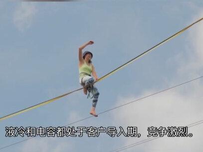 算力租赁再添大单 东阳光估值重构 #算力租赁 #东阳光