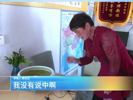 考驾照突发疾病 无法学习如何退款?新郑市富达驾校:全额退款 #驾校 #维权 #百姓315