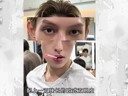 谁懂啊!HYBE防爆都挡不住的东方魅魔 #赵雨凡james #CORTIS #抖音精选 #时尚 #YSL
