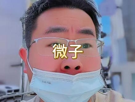 微子留任美联储临时主席,返聘了…