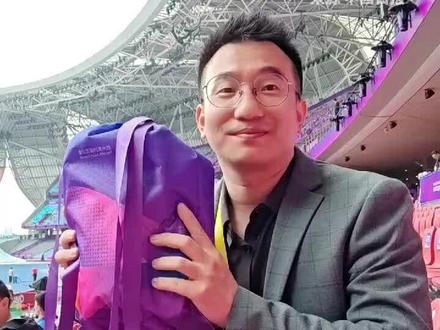 杭州亚运会开幕式观众大礼包里都有什么#亚运最前线