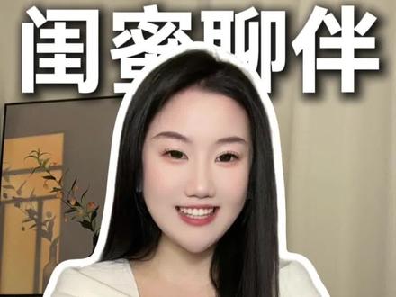 超有趣的ai精灵#多闪app #小火人AI聊天 #多闪