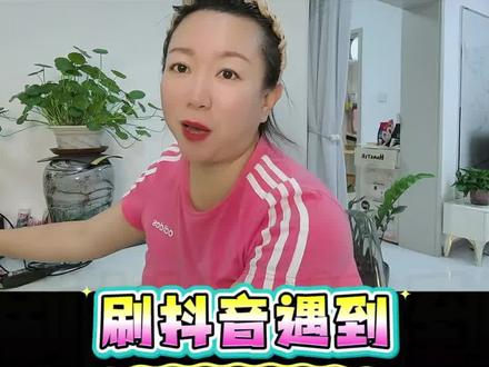 刷视频刷到的神曲,汽水音乐里听完整版。 #汽水音乐#听歌神器#音乐#经典老歌