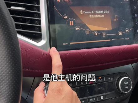 长城导航主机,开着开着,屏幕会自动关机,然后又重新启动,能正常听音乐,过几分钟又会自己关机也,这台长城H6 H8 估计最常见#自动关机#长城#长城哈佛#H6#H8 都有什么车型会遇到这种情况呢