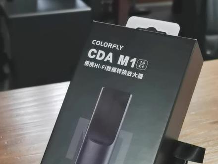 知音堂|七彩虹首款“小尾巴”CDA M1开箱!