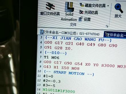 宏循环的使用要注意条件的成立条件与循环体相互呼应!# IF语句的使用