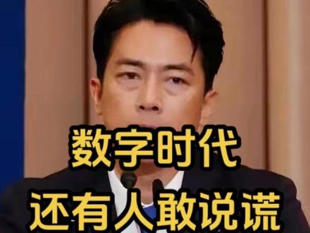 撒谎?狡辩?中国晒音频铁证戳破日方谎言,日防相小泉进次郎遭声讨#国际局势 #日本 #热点 #军事 #硬核深度计划