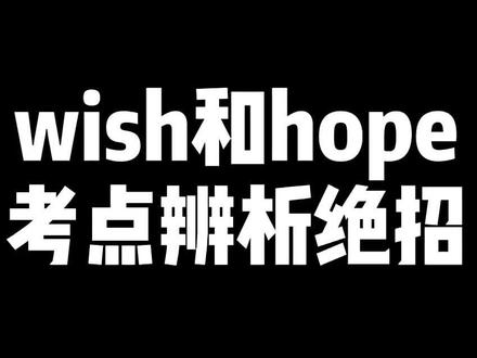 这是我做的最慢的视频了,这下能一遍秒懂了吧!#学浪计划 #初中英语 #学英语@DOU+小助手