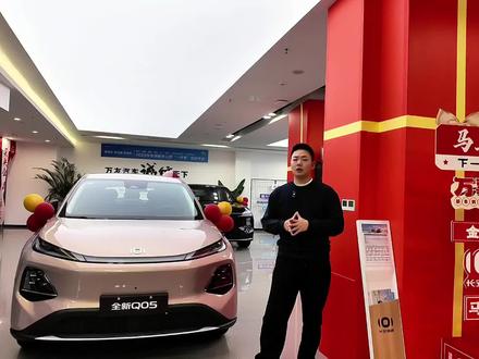 年轻人的纯电SUV,我为什么推荐长安启源全新Q05? 年轻人的纯电SUV,我为什么推荐长安启源全新Q05#新车导购#新能源#长安启源全新Q05#懂车帝尖货星期天 #过年开啥车回家有排面