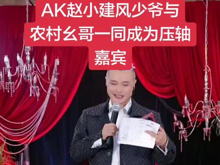 这就是强强联手的正能量主播