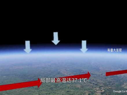 2026全球极端高温深度解析 从印度到欧洲,看懂极端高温的底层成因#极端高温 #欧洲高温 #印度高温破122年同期纪录 #科普