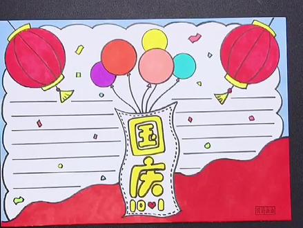 圆画国庆手抄报3,超级简单又好看,快拿去交作业吧#国庆节手抄报 #手抄报 #田妈画画