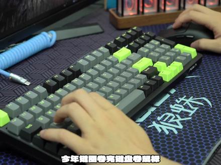 卷完键盘,卷鼠标,狼蛛SC580是真的香啊#狼蛛sc580 #鼠标推荐 #电竞鼠标 #游戏外设 #鼠标