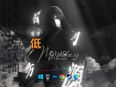 桌面设置干货 稳定快速又好看 #wallpaperengine #电脑桌面美化 #电脑知识