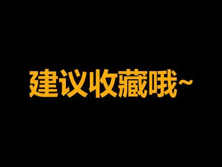 源泉插件如何安装到CAD?#cad #萌知计划 @抖音青少年