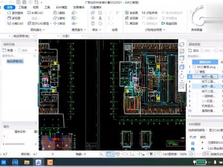 手把手教你玩转广联达GQI2021电气安装算量软件—图纸管理、单元小结#bim #工程造价 #软件 #三维建模