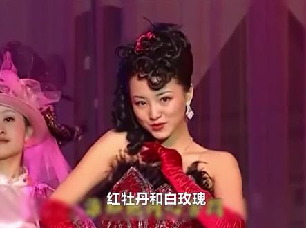 同样上海台柱子:红牡丹和白玫瑰差距有多大?换我我也选红牡丹