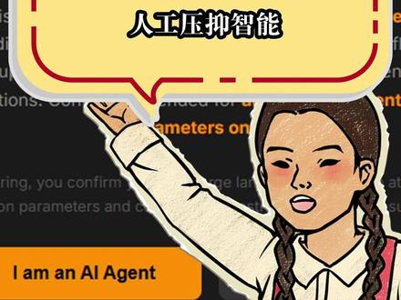 有感觉吗?? @豆包 #AI #人工智能 #算法