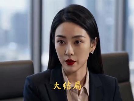 精通八国语言,我却装了三年废物翻译 一口气看完超长纯享版精通八国语言我却装了三年废物翻译
#精通八国语言我却装了三年废物翻译
#精通八国语言我却装了三年废物翻译后续
#精通八国语言我却装了三年废物翻译短剧
#热门短剧
精通八国语言我却装了三年废物翻译
精通八国语言我却装了三年废物翻译短剧
精通八国语言我却装了三年废物翻译全集
精通八国语言我却装了三年废物翻译短剧全集
精通八国语言我却装了三年废物翻译短剧一口气看完
精通八国语言我却装了三年废物翻译一口气看完
精通八国语言我却装了三年废物翻译全集完整版
精通八国语言我却装了三年废物翻译大结局
精通八国语言我却装了三年废物翻译全集剧情
精通八国语言我却装了三年废物翻译全集资源
精通八国语言我却装了三年废物翻译全集观看
精通八国语言我却装了三年废物翻译大结局是啥
精通八国语言我却装了三年废物翻译后续
精通八国语言我却装了三年废物翻译后续完整版
精通八国语言我却装了三年废物翻译后续短剧
精通八国语言我却装了三年废物翻译后续大结局
精通八国语言我却装了三年废物翻译后续剧情
精通八国语言我却装了三年废物翻译后续在哪看
精通八国语言我却装了三年废物翻译全集解说
精通八国语言我却装了三年废物翻译全集推荐
精通八国语言我却装了三年废物翻译最后大结局
精通八国语言我却装了三年废物翻译全集播放
精通八国语言我却装了三年废物翻译大结局完整版
精通八国语言我却装了三年废物翻译大结局视频
精通八国语言我却装了三年废物翻译完整版
精通八国语言我却装了三年废物翻译完整版资源
精通八国语言我却装了三年废物翻译完整
精通八国语言我却装了三年废物翻译超长完整版
精通八国语言我却装了三年废物翻译完整版大结局
精通八国语言我却装了三年废物翻译短剧全集完整版
精通八国语言我却装了三年废物翻译一口气看完
精通八国语言我却装了三年废物翻译大结局后续
精通八国语言我却装了三年废物翻译全集观看平台
精通八国语言我却装了三年废物翻译在哪里看
精通八国语言我却装了三年废物翻译在哪个平台
精通八国语言我却装了三年废物翻译最终大结局内容