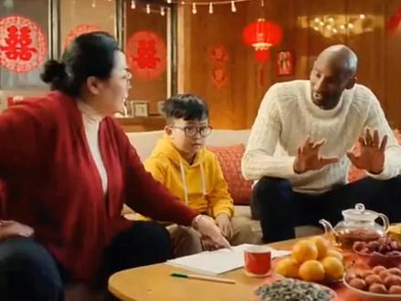 科比牢大带你整顿过年时烦人的亲戚6#高能名场面 #过年 #亲戚 #科比 #搞笑视频