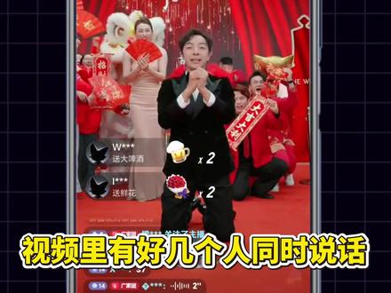 如何分离两个重叠人声?剪映+AI太牛了 如何分离两个重叠人声‼️包学包会教程
剪视频时是不是经常遇到背景音乐和人声分不开?😫
别急!今天分享几个超实用的人声分离技巧✨
-----
🔸剪映人声分离不干净?试试这招👇
1️⃣【转换猫】选择【提取伴奏人声】
2️⃣ AI自动分离音频,一条人声,一条背景音
3️⃣选择需要的音轨文件,可保存或者分享
-----
🔸音质修复技巧:
分离后声音变模糊?试试「人声降噪」
剪vlog全靠这些方法拯救废片!姐妹们快去试试看~💖
#人声分离 #提取人声 #人声分离软件 @抖音小助手 #转换猫mp3转换器 #电商带货
