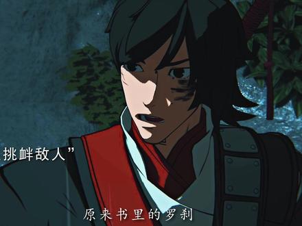 “的确,死人是不会多嘴的”#枕刀歌第二季