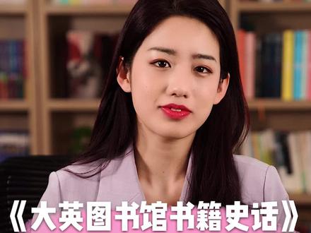 书会消失吗?#书单 #读书成长 #知识创作人 #萌知计划 #抖来涨知识 #抖来学习 @抖音青少年