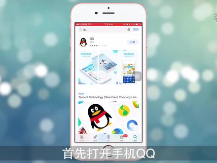 qq群名片怎么设置空格#qq群名片怎么设置空格 #qq