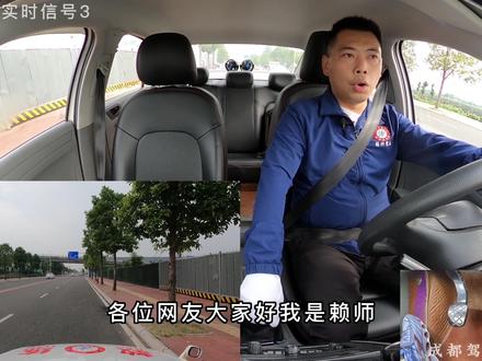 科目三考试16项全过程详细讲解,成都祥安考场1号线(上集) #科目三 #考试 #考驾照 #成都驾校赖师傅