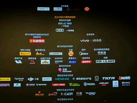 iQOO?!!!#飞驰人生