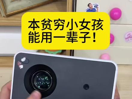 本贫穷小女孩能一直用的投影仪!
#投影仪推荐 #618买什么 #智萤p2投影仪 #追剧好物 #投影仪
