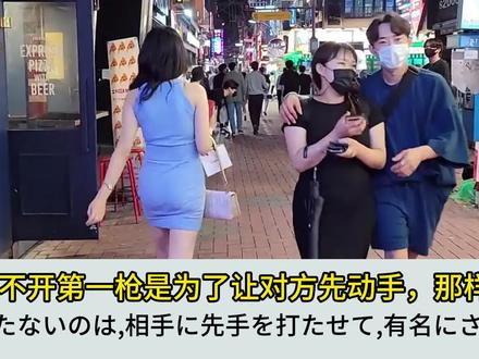 韩国网友热议:为什么亚洲都遵守中国不开第一枪的原则?