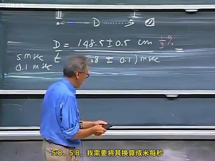 利用双线挡光法测量子弹飞行速度。#科普 #物理实验