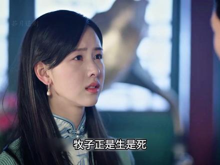 萧北辰的偏爱一次次被践踏,深情真的一文不值 #良辰好景知几何 #窦骁 #陈都灵