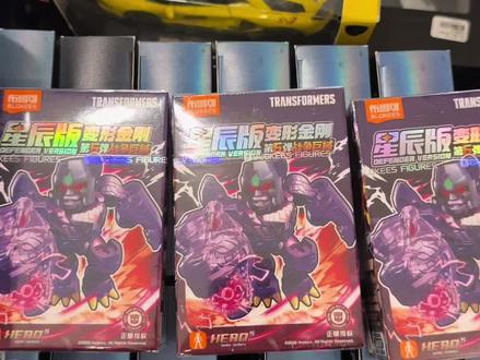 布鲁可变形金刚星辰六隐藏攻略
排除六盒重量不是28的
再排出一盒摇起来是载具的和一盒非常空的
最后剩下四盒根据手感判断是哪个端
霸王龙的很容易,直接挑最满的,码也是很歪的
装甲隐藏和星辉隐藏看运气,装甲满一点,啥时候遇到呀?#布鲁可