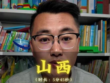 山西物理类620分能上什么学校,将来赚多少钱? 山西物理类640 分考生必看!
全省位次约 2700 名,稳稳拿捏顶尖 985 + 王牌 211,妥妥学霸分段!
一次性讲清:能上什么大学、优选王牌专业、就业方向、各阶段真实薪资,全是干货,建议家长和高三考生直接收藏!
✅冲稳保精准规划
冲刺:武汉大学、南开大学、电子科大、大连理工等顶尖 985
稳妥:天大、山大、中山、北邮、哈工程,名校 + 王牌专业双赢
保底:华科、南开优势专业组,高分任选好专业,杜绝滑档
✅三大黄金专业赛道
🔹高薪硬核类:计算机、人工智能、电子信息、电气工程,对标大厂、电网、芯片赛道,钱多前景广
🔹深造长线类:八年制临床、数学、物理,厚积薄发,越学越吃香
🔹安稳刚需类:自动化、航空航天,央企大厂兜底,就业面极广
✅三条人生就业路径
高薪研发、体制稳岗、学术深造全覆盖,
从应届起薪、中期涨幅到十年行业天花板,真实薪资不画大饼!
分数决定起点,志愿决定上限。
山西 640 分学霸,选对专业,才能不浪费每一分努力!
#山西高考 #山西物理类 #高考志愿填报 #升学规划