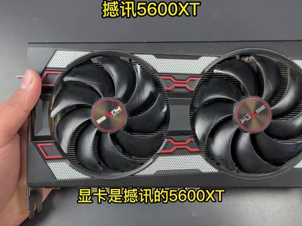 1370元超强性价比主机,鲁大师跑分95万!畅玩网游和主流3A,AMD不仅是YES,更是Surprise!#性价比 #diy电脑 #电脑配置 #AMD