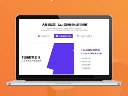 想要玩好流量,就要懂得关键词搜索,瞬间掌握多种玩法#运营小技巧 #mg动画 #干货分享 #关键词搜索 #小红书