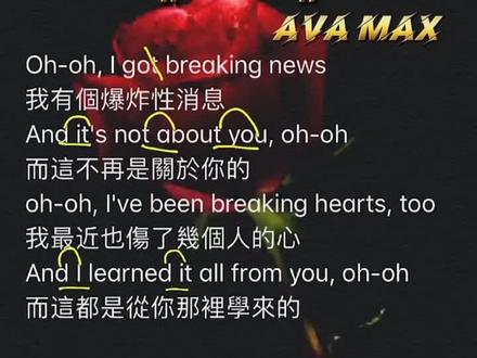 《salt》英文歌教唱#翻唱 #英文歌 #学英语 #学英文歌 @DOU+小助手