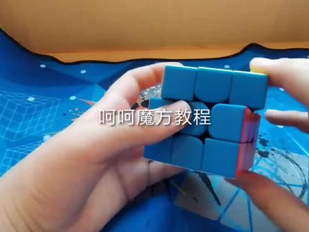 斜转控心法07:心换(三心换)
