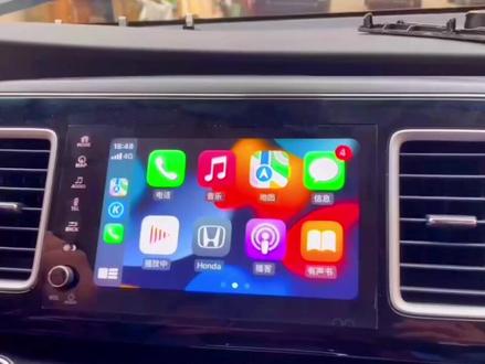 只要你用过肯定都说好#每天一个用车知识 #抖音618好物节 #无线carplay #带你懂车 #本田 #艾力绅 #奥德赛
