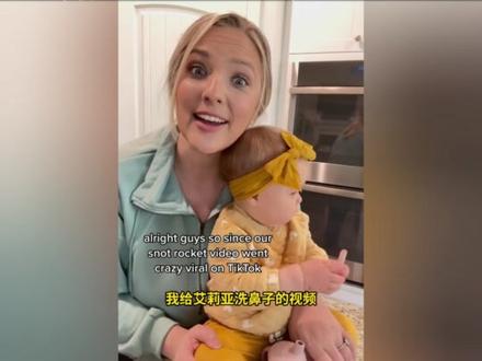 好大的鼻涕泡啊哈哈哈哈