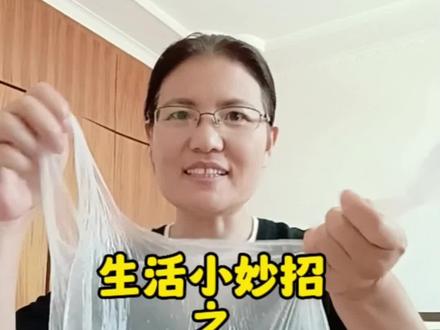 汤汤水水的打包袋系法学起来#生活小妙招 #生活小技巧学会你就捡到宝了 #超实用#打包 #手提袋打结方法