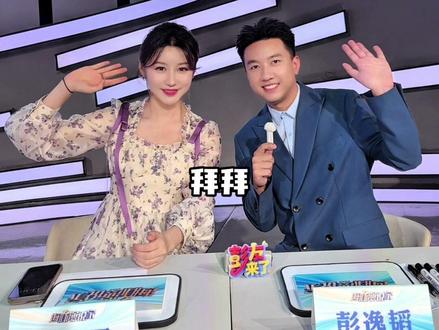 欢迎倩雯姐!@毛倩雯
