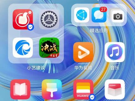 钉钉点开文件显示你设置了默认软件打开如何更改