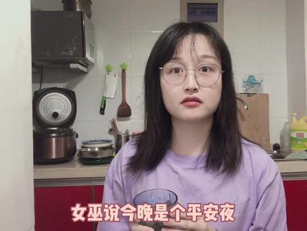 强推无限流互相救赎天花板!一定要看!
一直犹豫要不要推惊封,怕讲的不好起反作用。世界线很大,说的很浅。
(如果觉得无味是我讲的不好,不是这本书不好。)
致敬惊封,我爱里面所有角色😭#我在惊悚游戏里封神 #白柳#流浪马戏团 #无限流小说 #每日推文#学姐推文