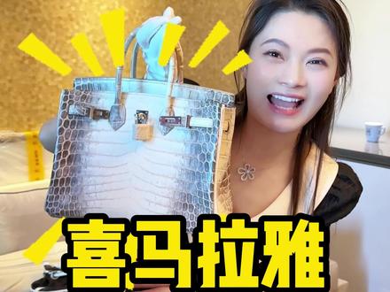 结尾有彩蛋~ #二手奢侈品 #二奢云姐 #上海奢侈品