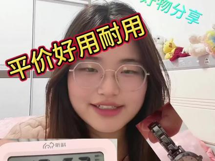 你们觉得视频里面加音乐好吗,有合适音乐推荐吗ᴖᗜᴖ#平价闹钟推荐#手表推荐 #拼夕夕好物分享#dou+小助手上热门@DOU+小助手
